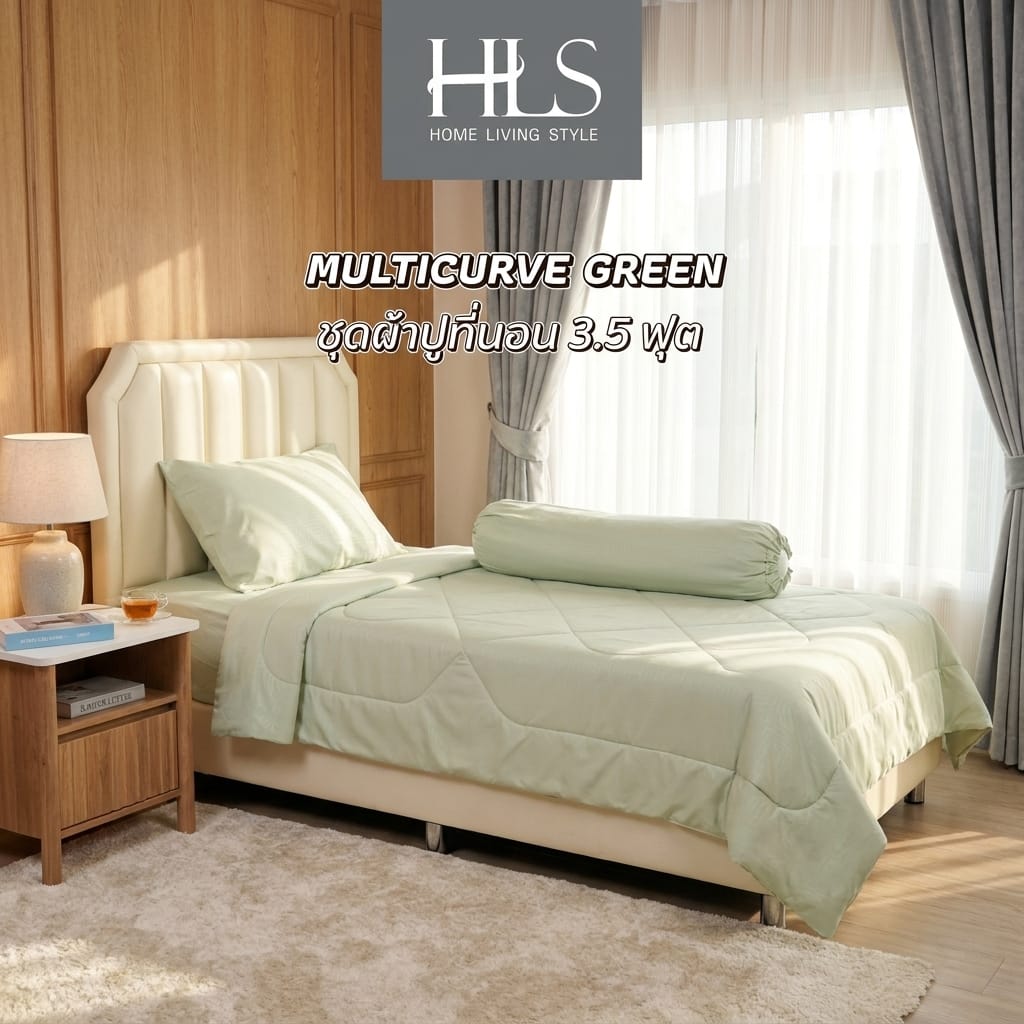 ชุดผ้าปูที่นอน 3.5 ฟุต (ชุด 4 ชิ้น) HOME LIVING STYLE MULTICURVE สี GREEN