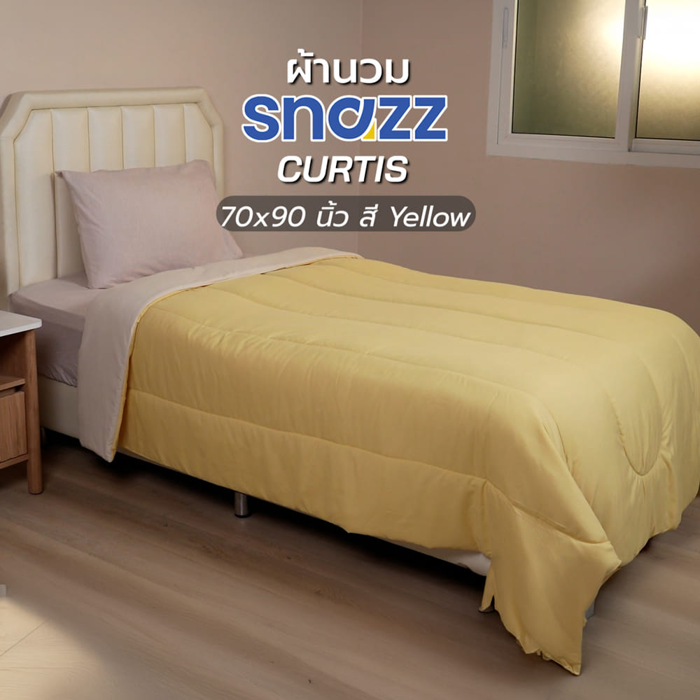 ผ้านวม SNAZZ CURTIS 70x90 นิ้ว สี YELLOW