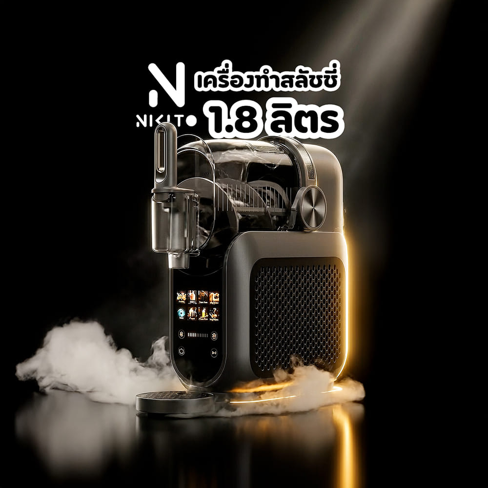 เครื่องทำสลัชชี่ NIKITO NK-SLM201H 1.8 ลิตร