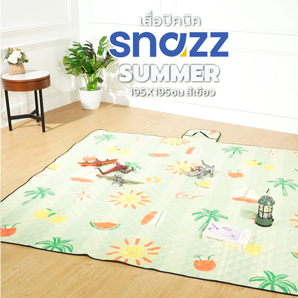 เสื่ออเนกประสงค์ SNAZZ SUMMER 195x195 ซม. สีเขียว