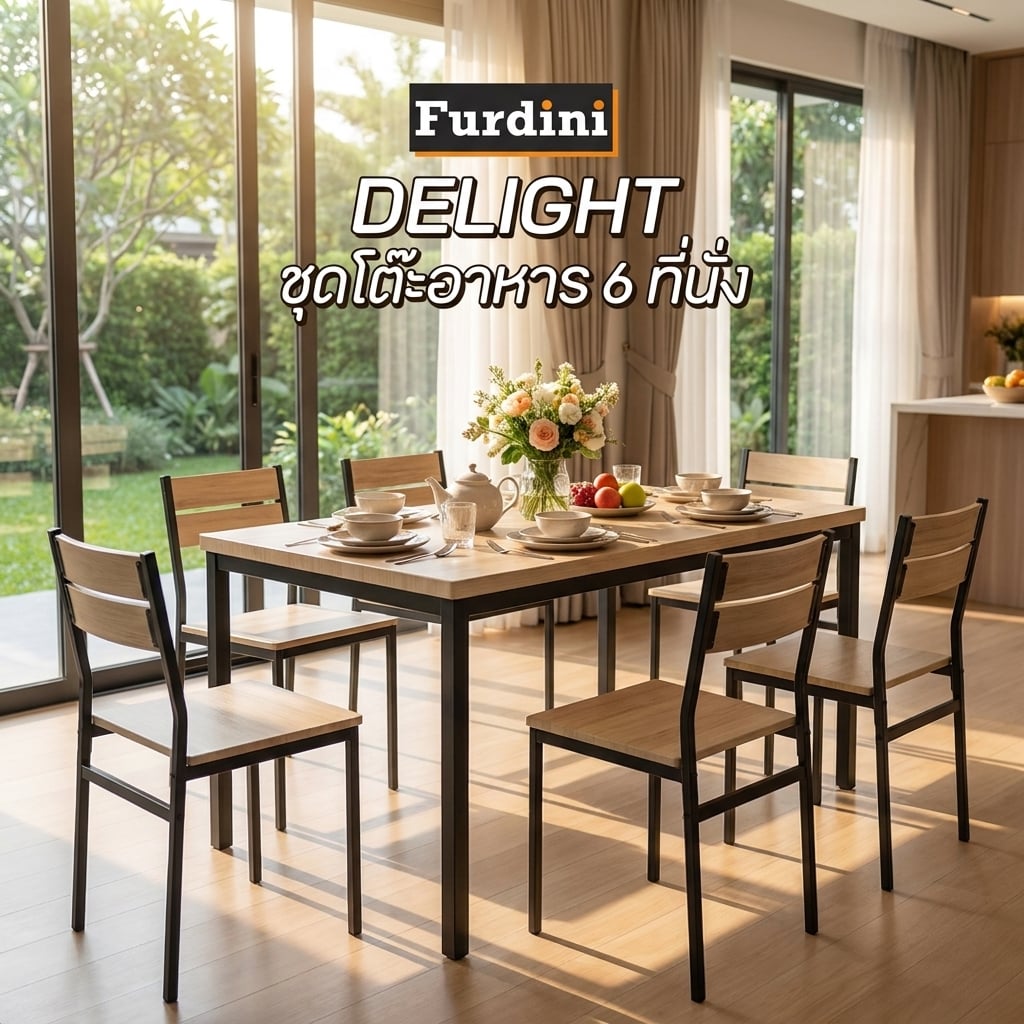 ชุดโต๊ะอาหาร 6 ที่นั่ง FURDINI DELIGHT สีเมเปิ้ล