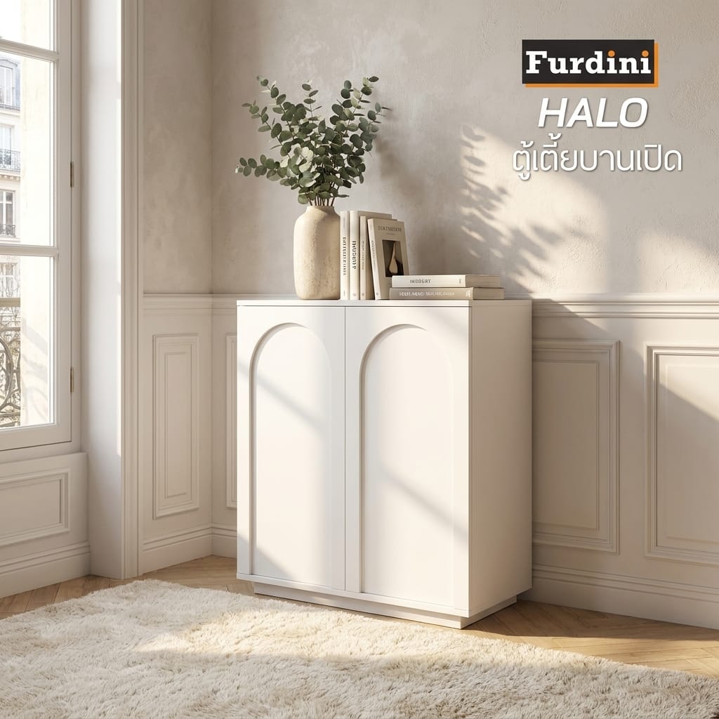 ตู้เตี้ยบานเปิด FURDINI HALO 80 ซม. สีขาว