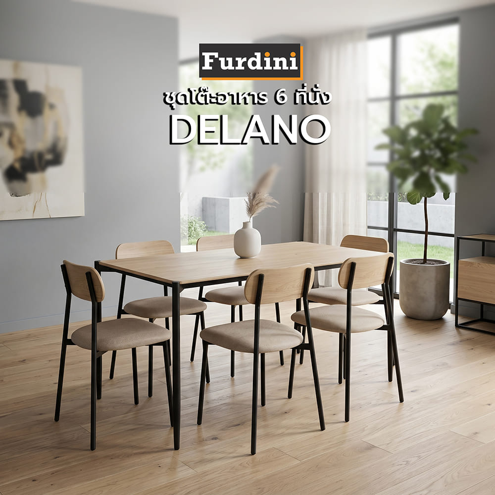 ชุดโต๊ะอาหาร 6 ที่นั่ง FURDINI DELANO สีเมเปิ้ล