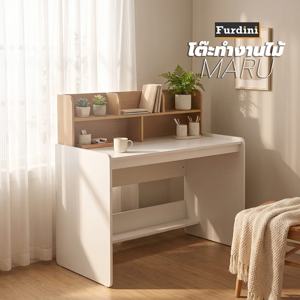 โต๊ะทำงานไม้ FURDINI MARU 120 ซม. สี NT OAK/ขาว