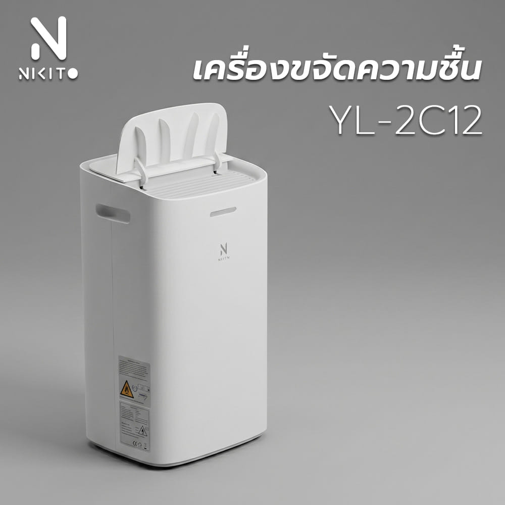 เครื่องลดความชื้น 30 ตร.ม. NIKITO YL-2C12 สีขาว (2.8 ลิตร)