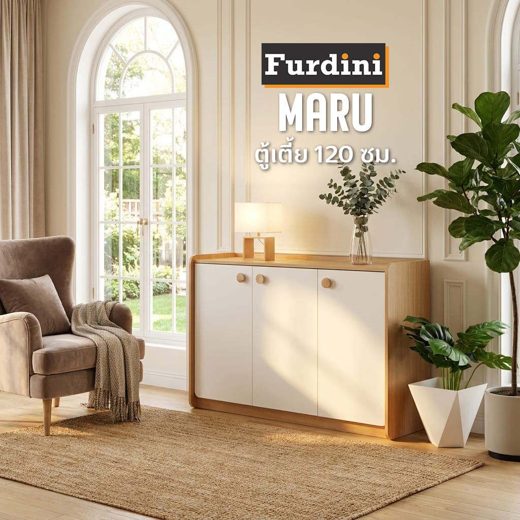 ตู้เตี้ย FURDINI MARU 120 ซม. สี NT OAK/ขาว