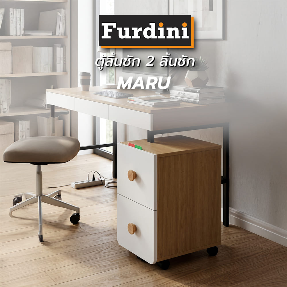 ตู้ลิ้นชัก 2 ลิ้นชัก FURDINI MARU สี NT OAK/ขาว