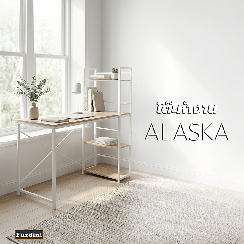 โต๊ะทำงาน FURDINI ALASKA 120 ซม. สีโอ๊ค/ขาว