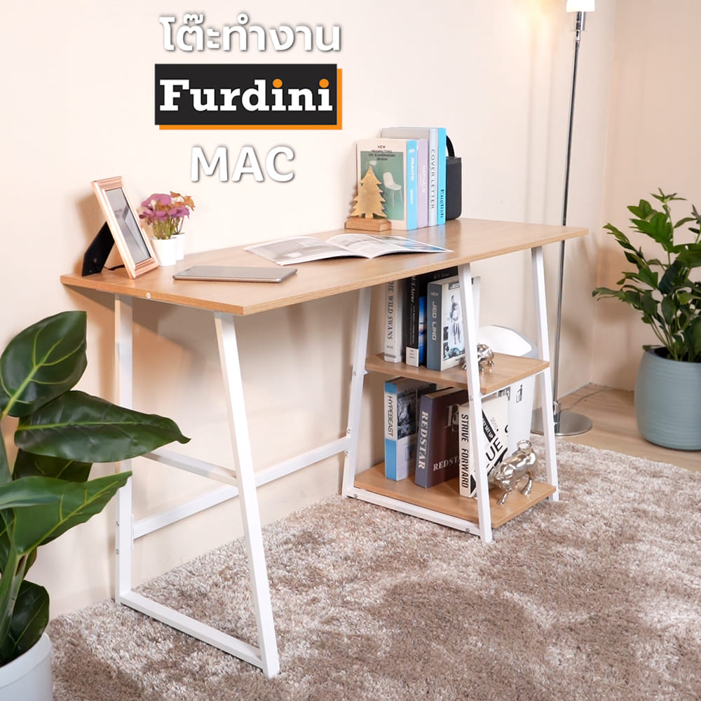 โต๊ะทำงาน FURDINI MAC 120 ซม. สีโอ๊ค/ขาว