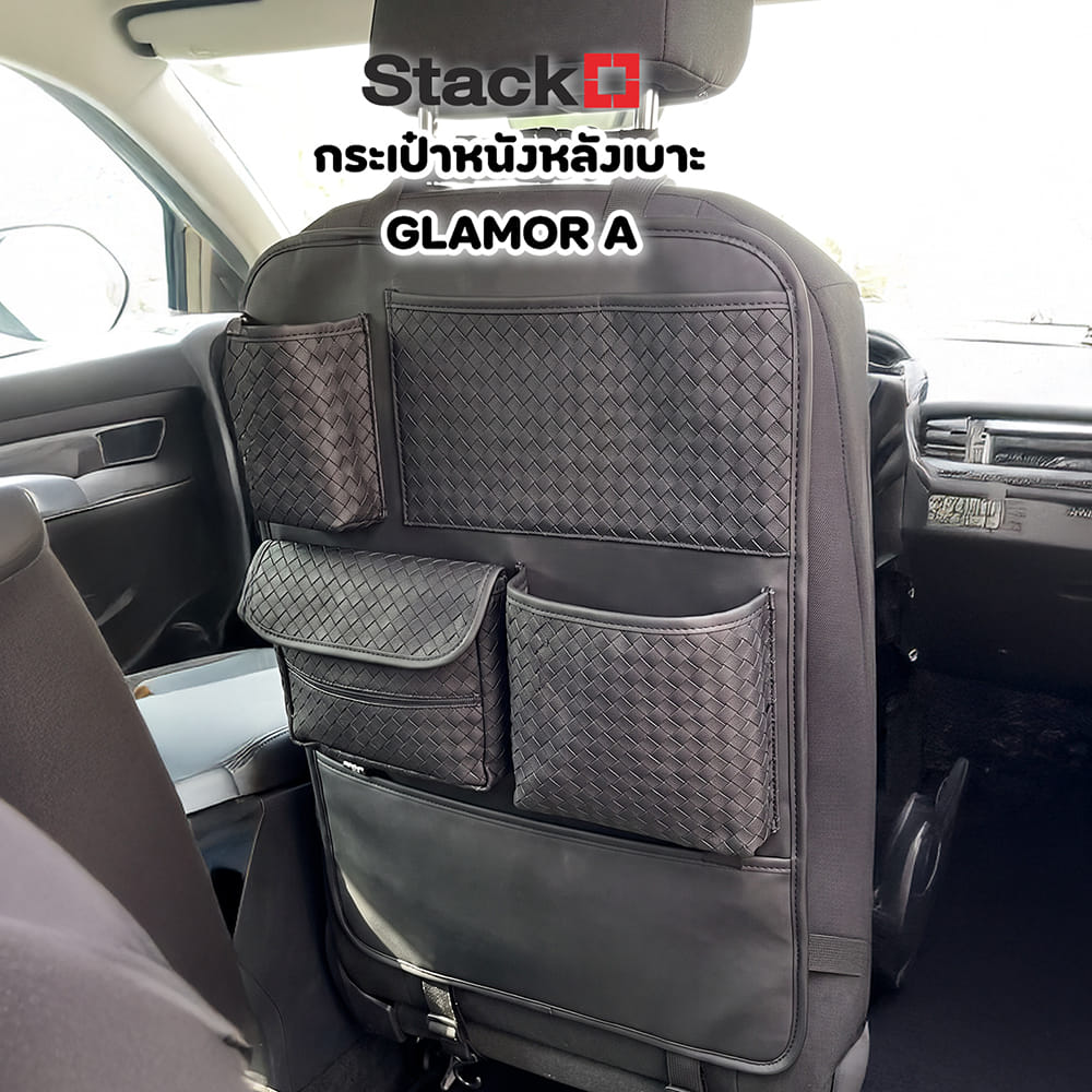 กระเป๋าหนังหลังเบาะ STACKO GLAMOR A 42x2x60 ซม. สีดำ