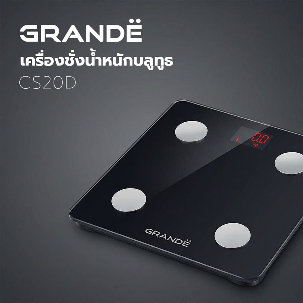 เครื่องชั่งน้ำหนักบลูทูธ GRANDE CS20D สีดำ