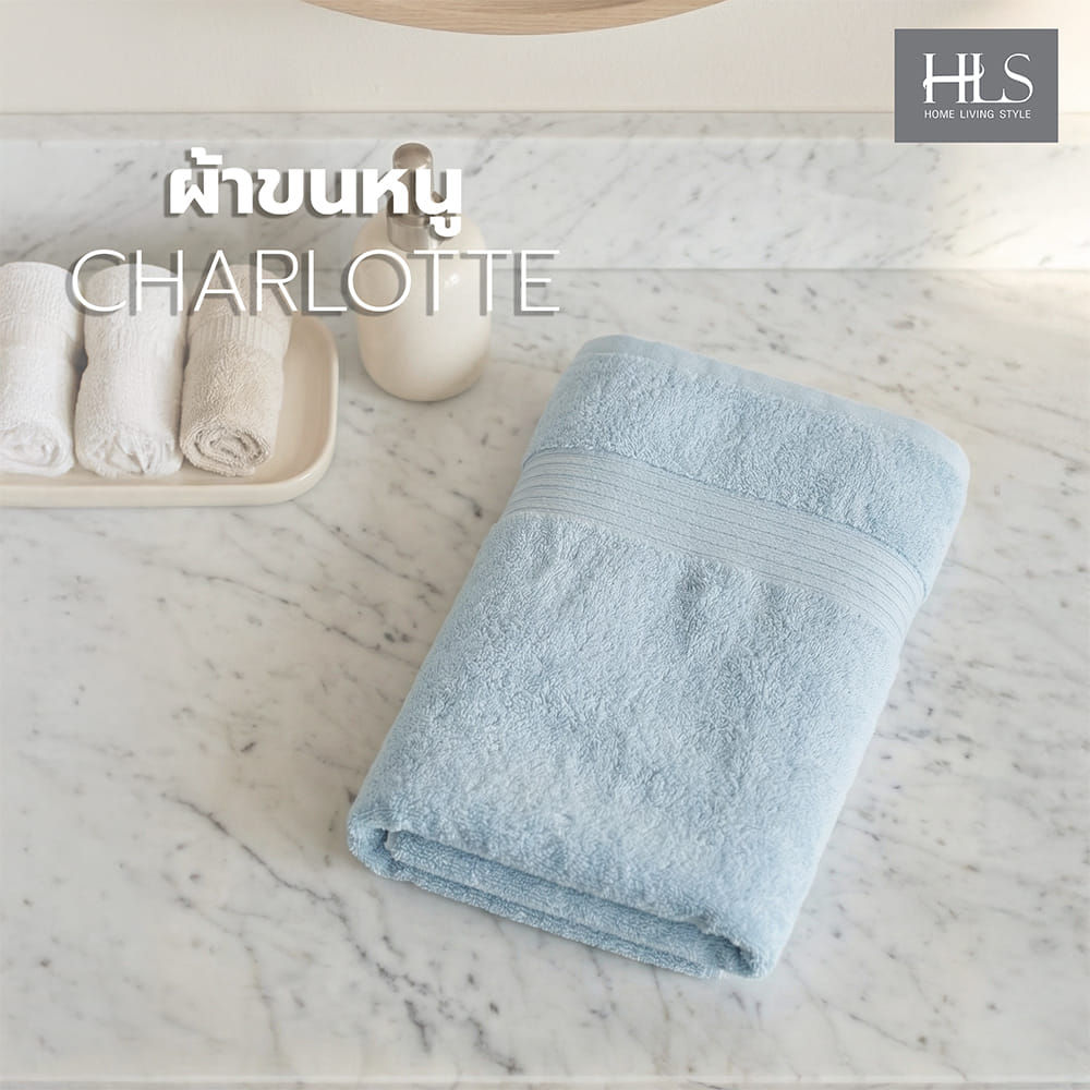 ผ้าขนหนู HOME LIVING STYLE CHARLOTTE 16x32 นิ้ว สี BLUE
