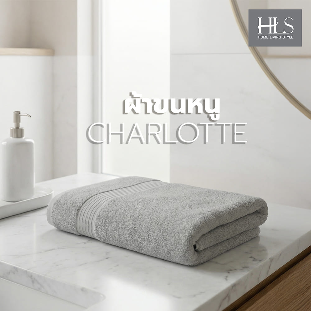 ผ้าขนหนู HOME LIVING STYLE CHARLOTTE 16x32 นิ้ว สี GREY