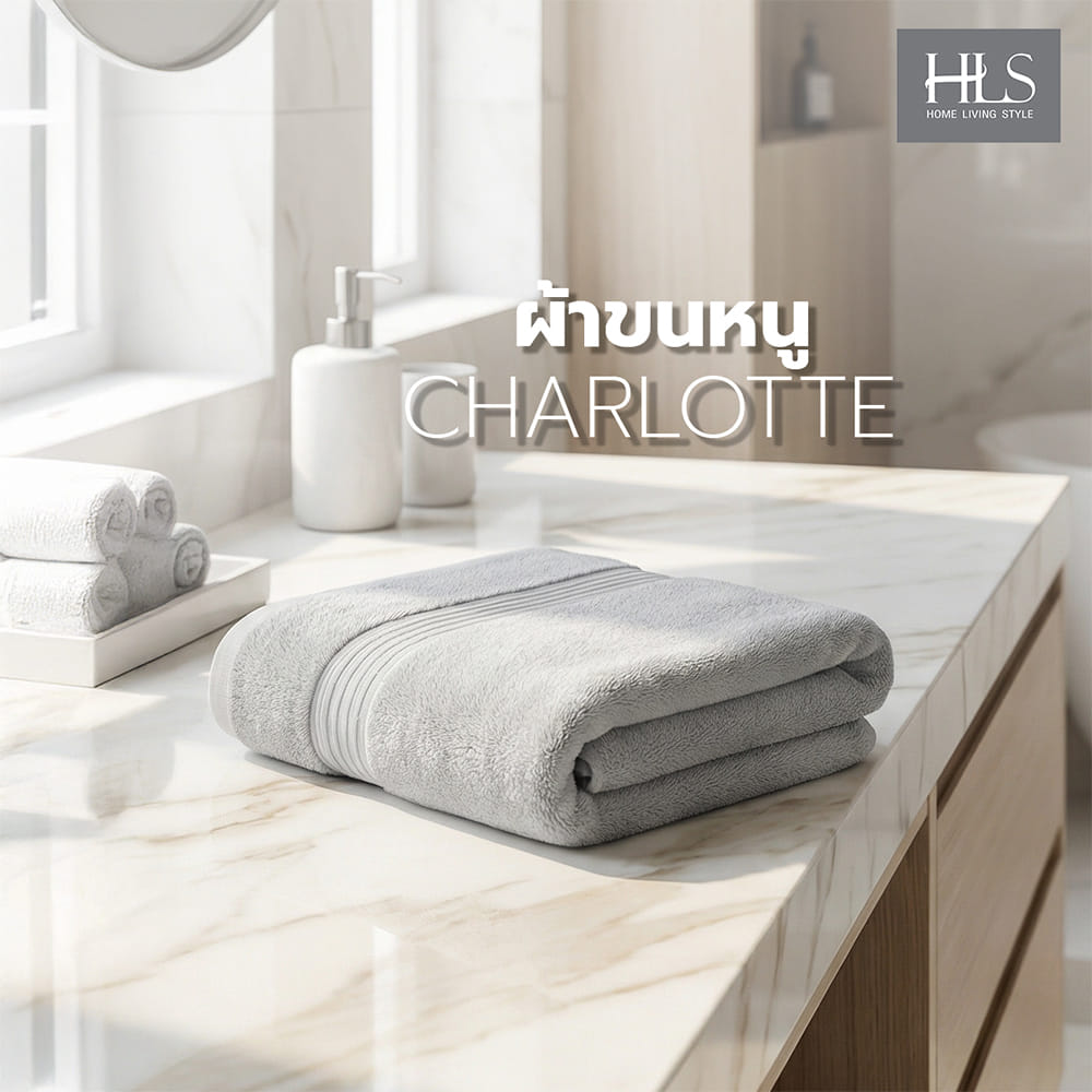 ผ้าขนหนู HOME LIVING STYLE CHARLOTTE 30x60 นิ้ว สี GREY