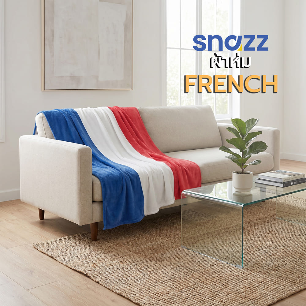 ผ้าห่ม SNAZZ FRENCH 70x90 นิ้ว สี MULTICOLOR