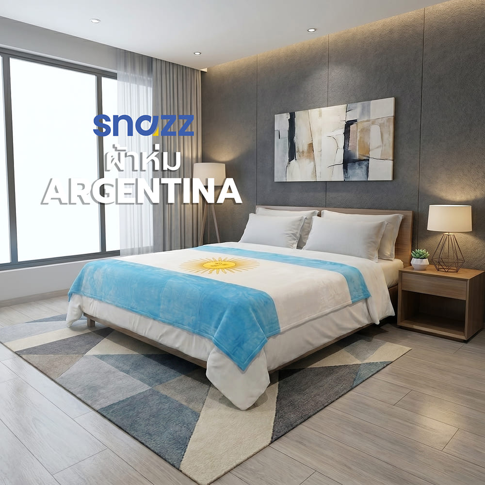 ผ้าห่ม SNAZZ ARGENTINA 70x90 นิ้ว สี MULTICOLOR