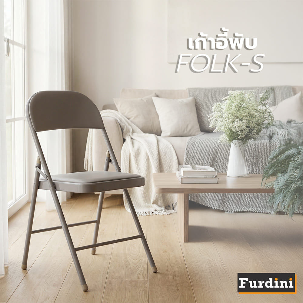 เก้าอี้พับ FURDINI FOLK-S สีเทา
