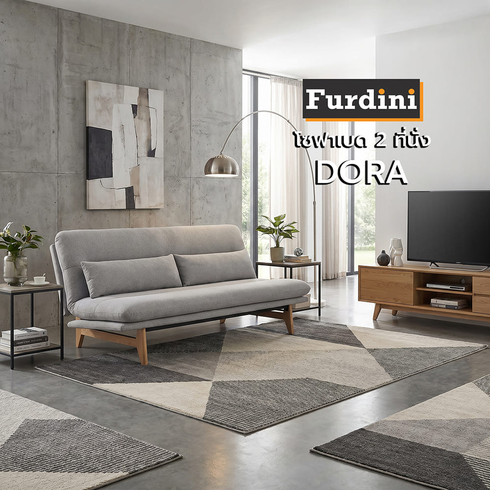 โซฟาเบด 2 ที่นั่ง FURDINI DORA สีเทา