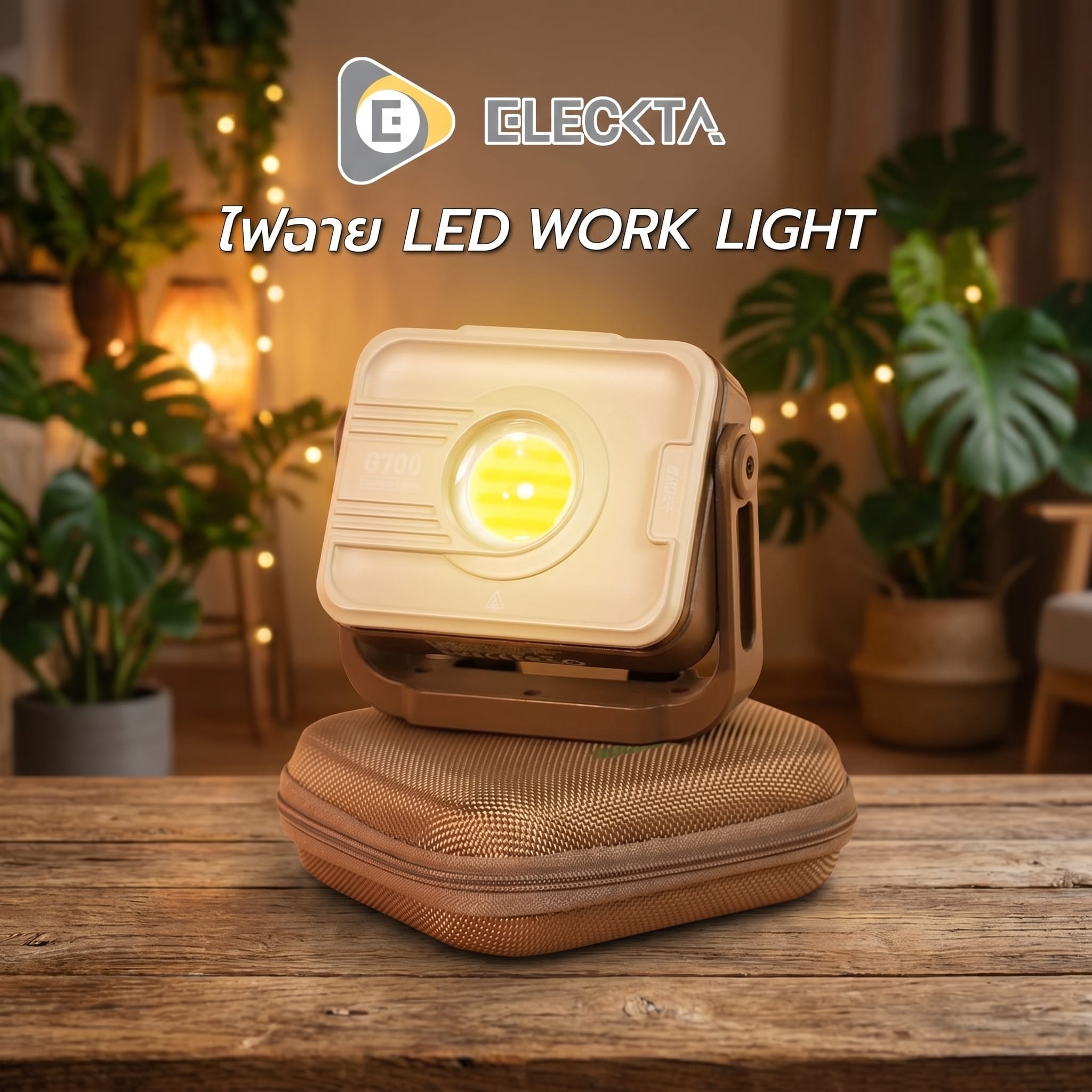 ไฟฉาย LED WORK LIGHT ELECKTA LP01 1200 ลูเมน 10 วัตต์ DAYLIGHT