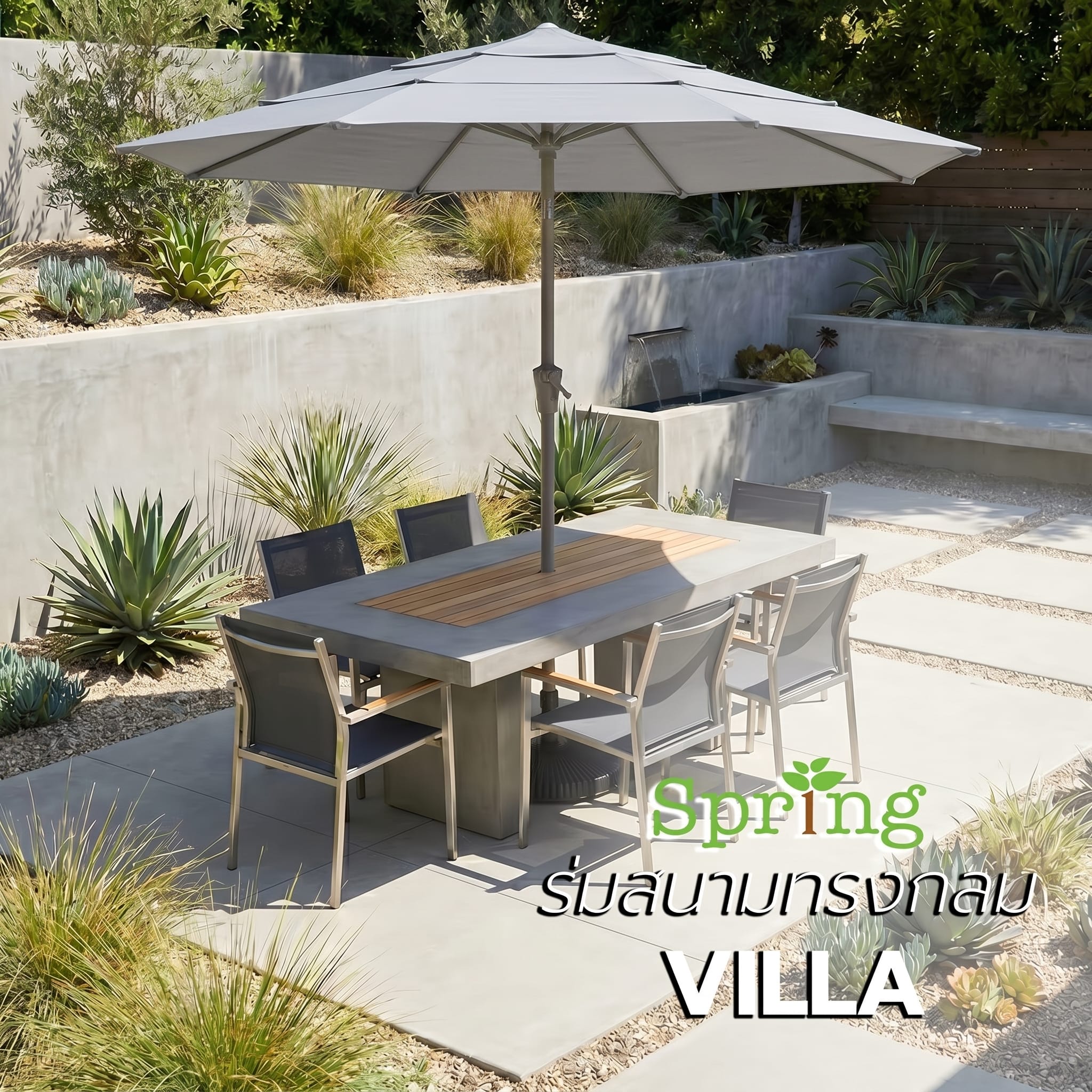 ร่มสนามทรงกลม SPRING VILLA สีเทา