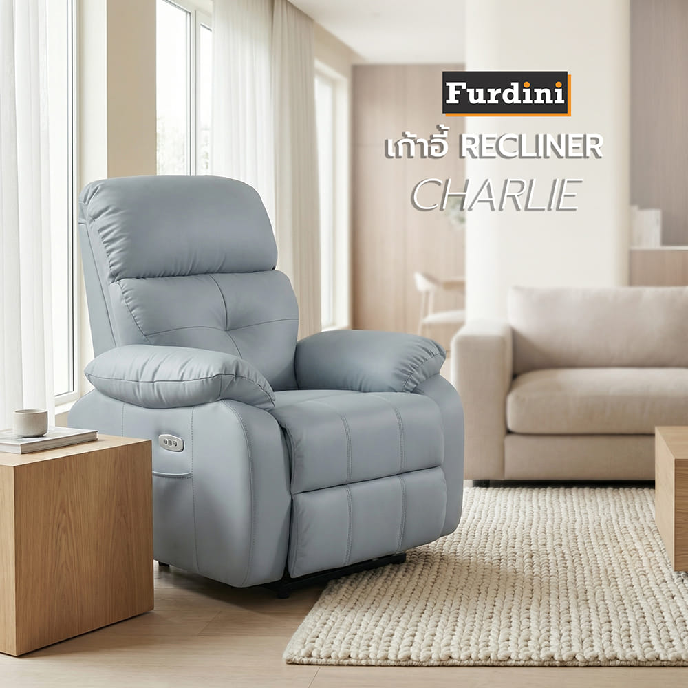เก้าอี้ปรับนอนไฟฟ้า FURDINI CHARLIE/PET FRIENDLY สีฟ้าอมเทา