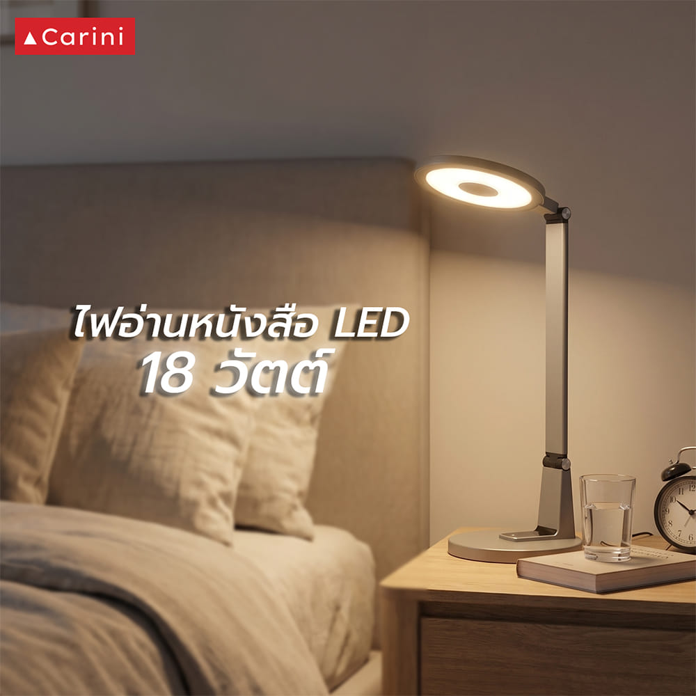 ไฟอ่านหนังสือ LED CARINI MT18 18 วัตต์ สีเทา