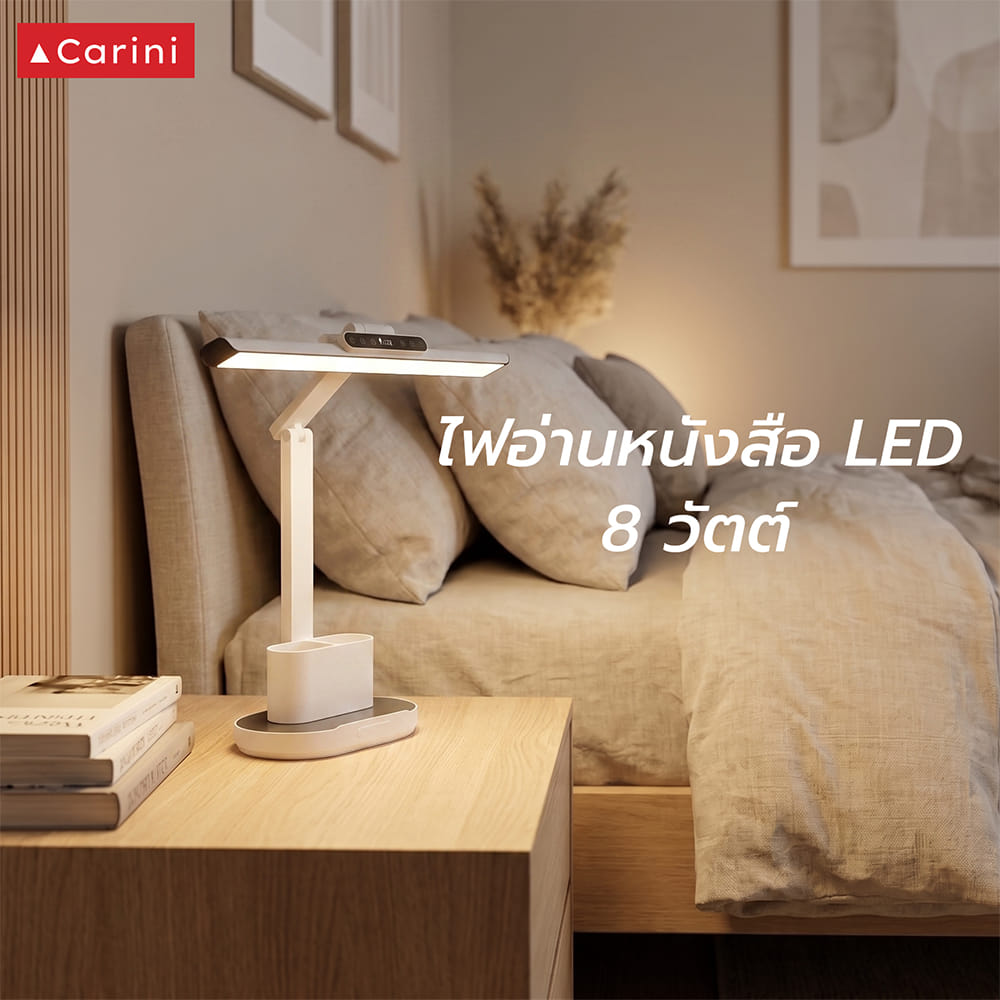 ไฟอ่านหนังสือ LED CARINI YG-3664Q 8 วัตต์ สีขาว