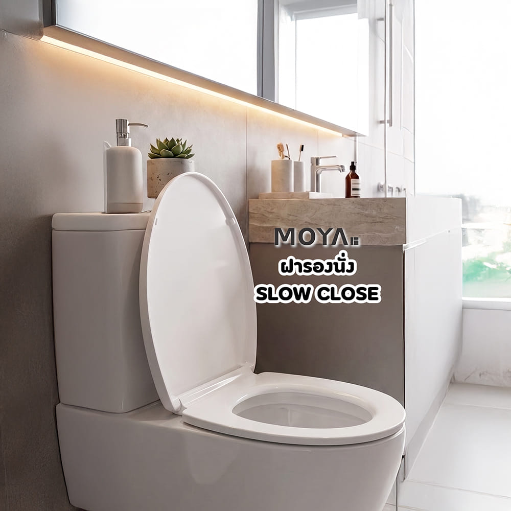 ฝารองนั่ง SLOW CLOSE MOYA HY-PP30