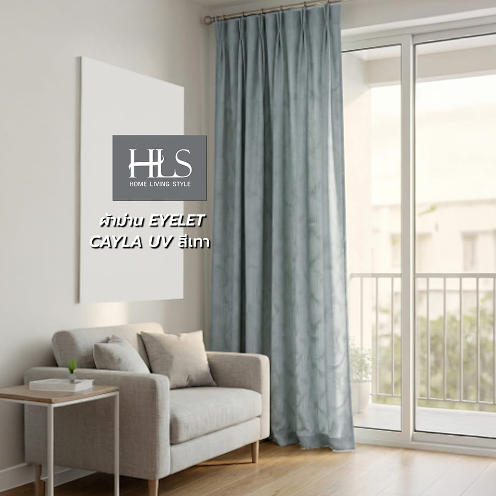 ผ้าม่าน EYELET HOME LIVING STYLE CAYLA UV 145x220 ซม. สีเทา