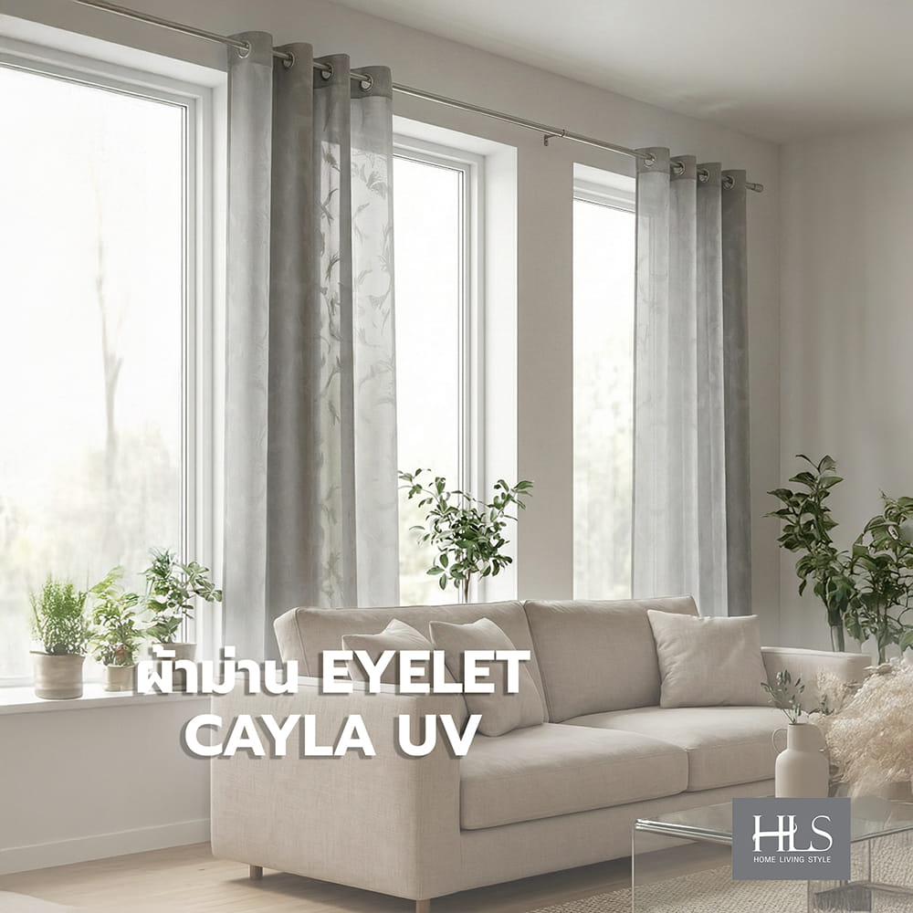 ผ้าม่าน EYELET HOME LIVING STYLE CAYLA UV 145X160 ซม. สีเทา