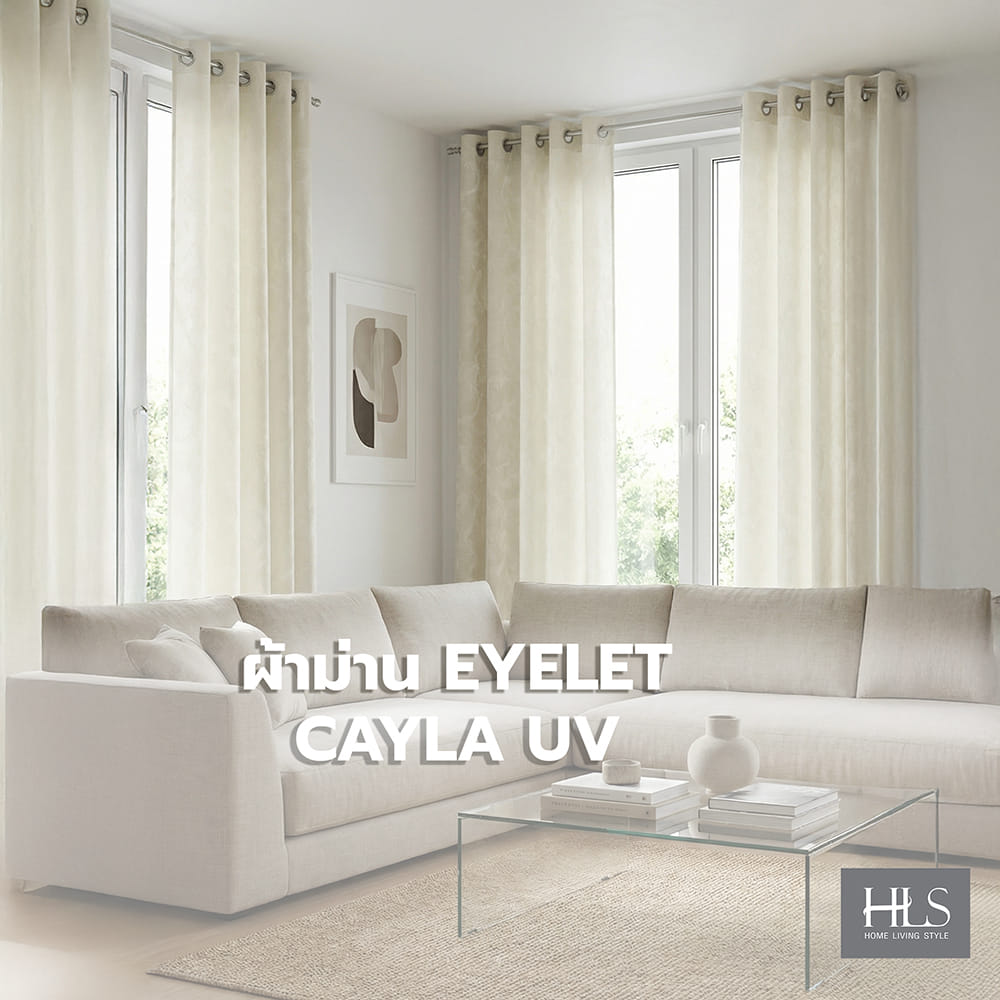 ผ้าม่าน EYELET HOME LIVING STYLE CAYLA UV 145x160 ซม. สีครีม