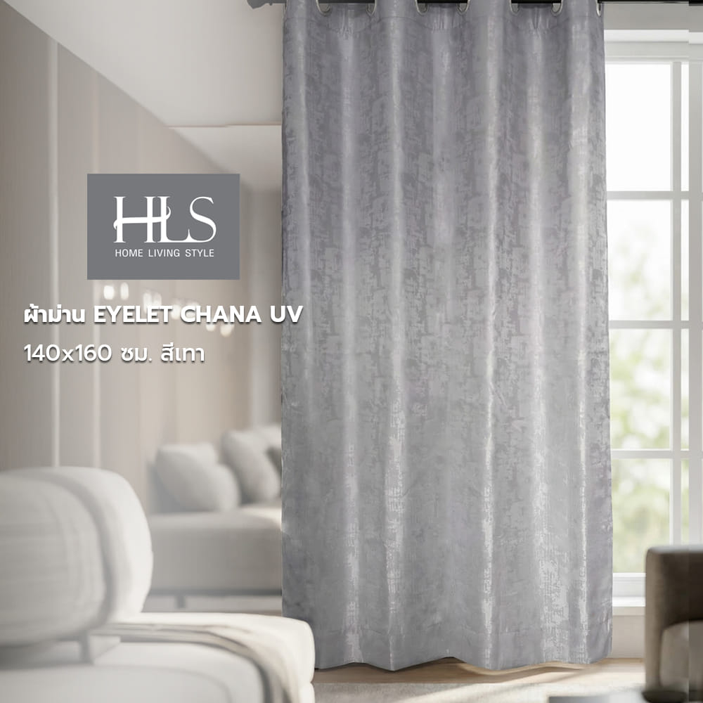 ผ้าม่าน EYELET HOME LIVING STYLE CHANA UV 140x160 ซม. สีเทา