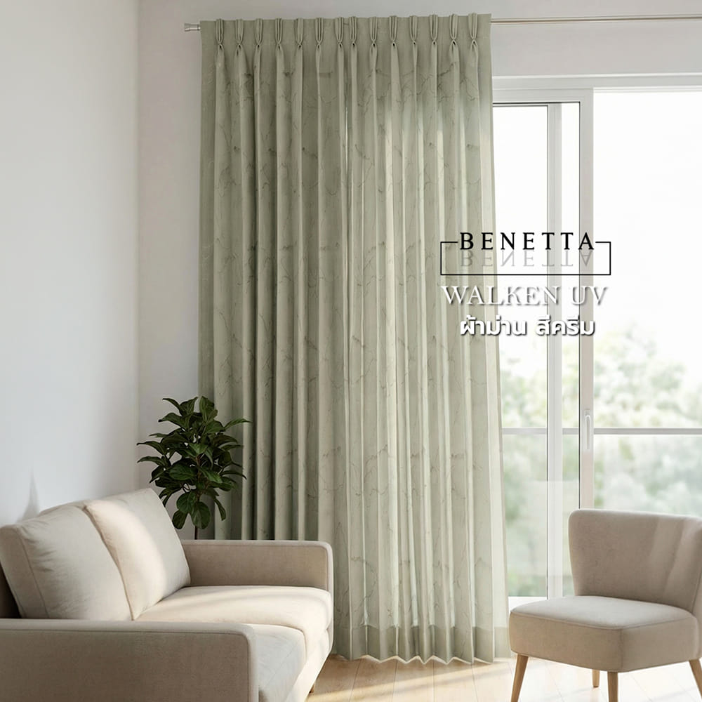ผ้าม่านจีบ BENETTA WALKEN UV 140x220 ซม. สีครีม