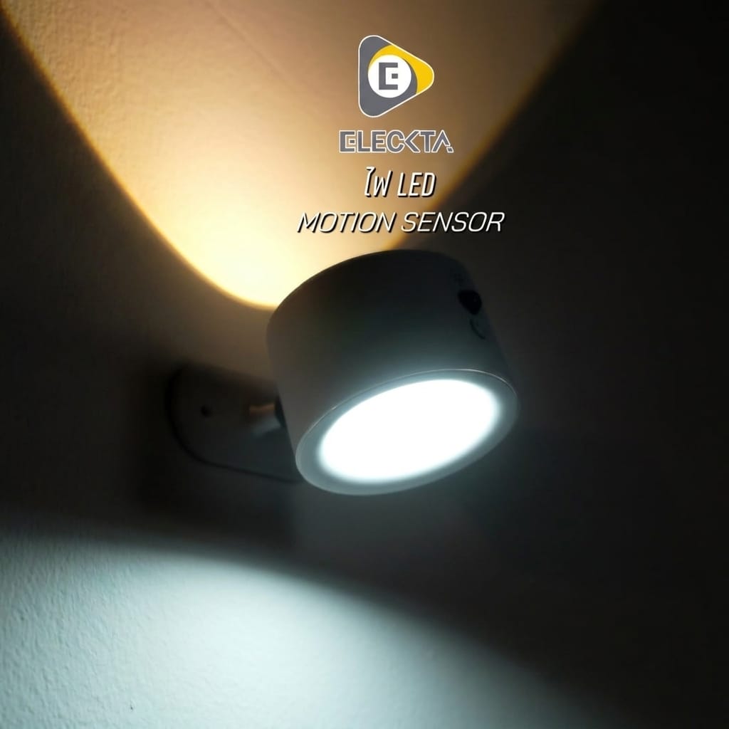 ไฟ LED MOTION SENSOR ELECKTA JI04 110 ลูเมน สีขาว