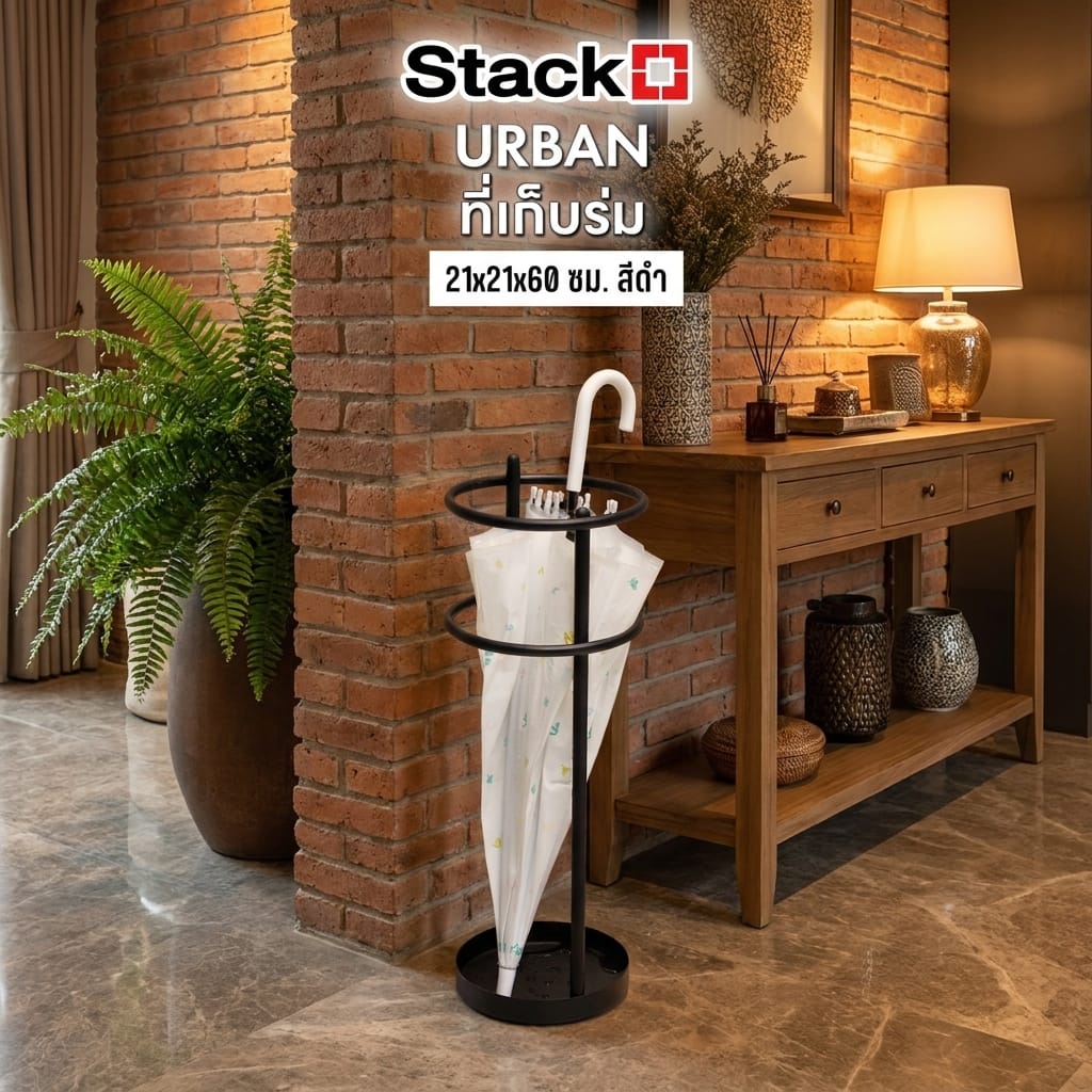 ที่เก็บร่ม STACKO URBAN 21x21x60 ซม. สีดำ