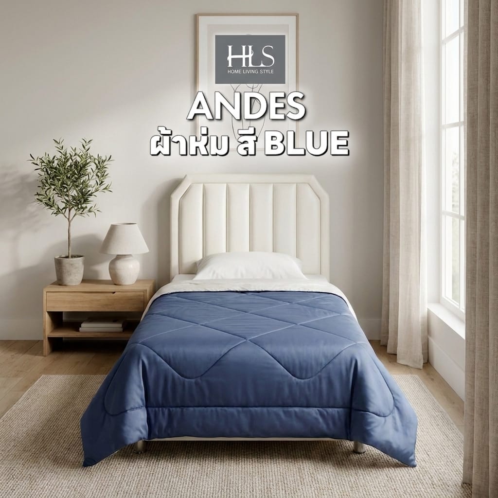 ผ้าห่ม HOME LIVING STYLE ANDES 70x90 นิ้ว สี BLUE