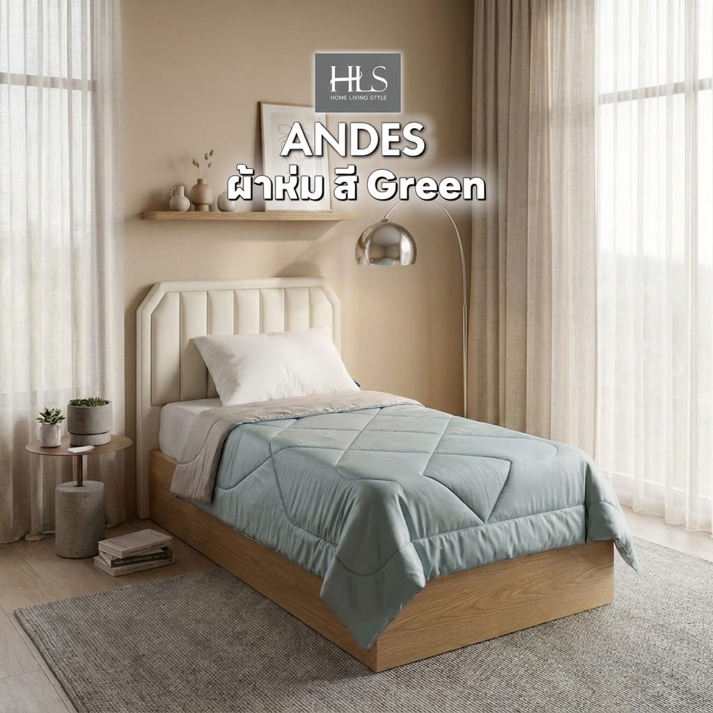ผ้าห่ม HOME LIVING STYLE ANDES 70x90 นิ้ว สี GREEN