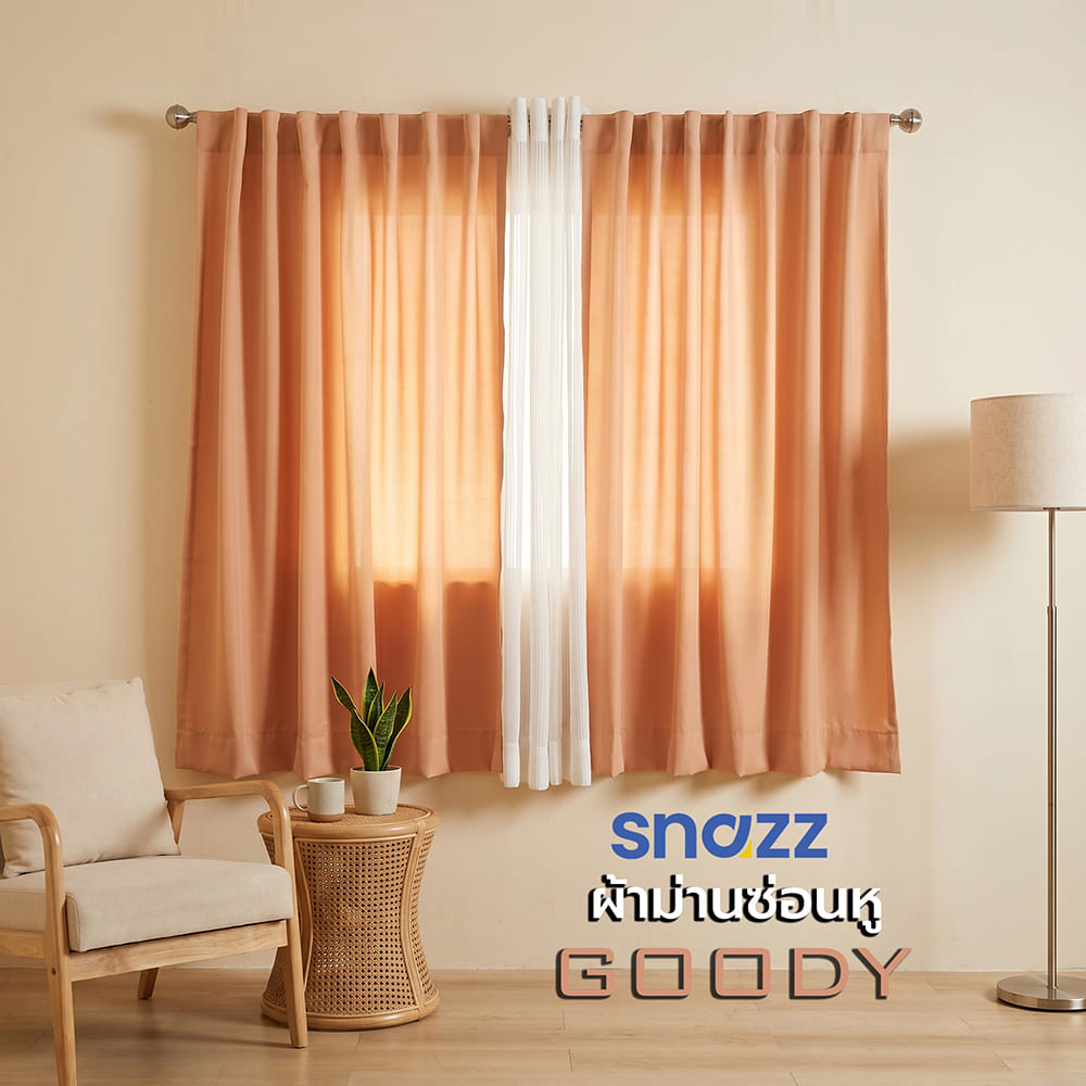 ผ้าม่านซ่อนหู SNAZZ GOODY 140x160 ซม. สีน้ำตาล