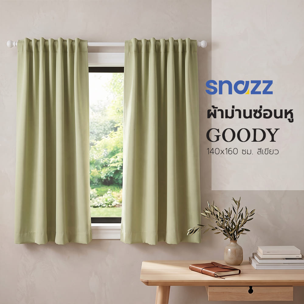 ผ้าม่านซ่อนหู SNAZZ GOODY 140x160 ซม. สีเขียว