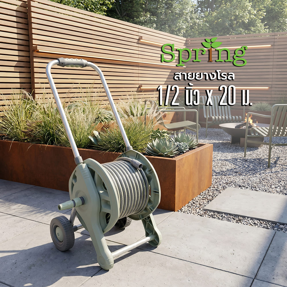 สายยางโรล SPRING 1/2 นิ้ว x 20 ม. สีเขียว/เทา