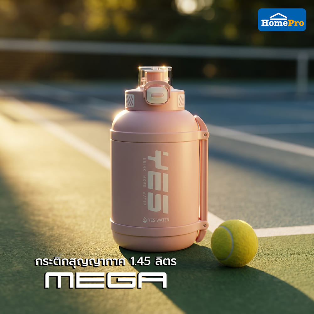 กระติกสุญญากาศ 1.45 ลิตร HOMEPRO MEGA สีชมพู