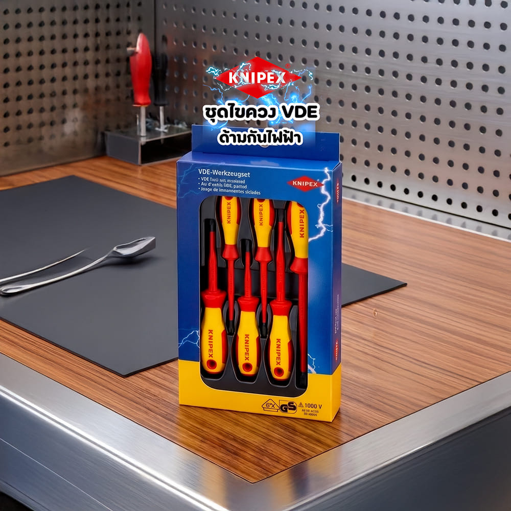 ชุดไขควง VDE ด้ามกันไฟฟ้า KNIPEX 00 20 12 V02 (ชุด 6 ชิ้น)