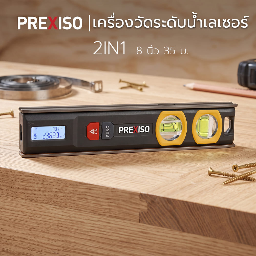 เครื่องวัดระดับน้ำเลเซอร์ 2IN1 PREXISO PLL35 8 นิ้ว 35 ม.