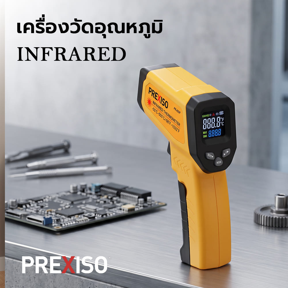 เครื่องวัดอุณหภูมิ INFRARED PREXISO PIX-550F