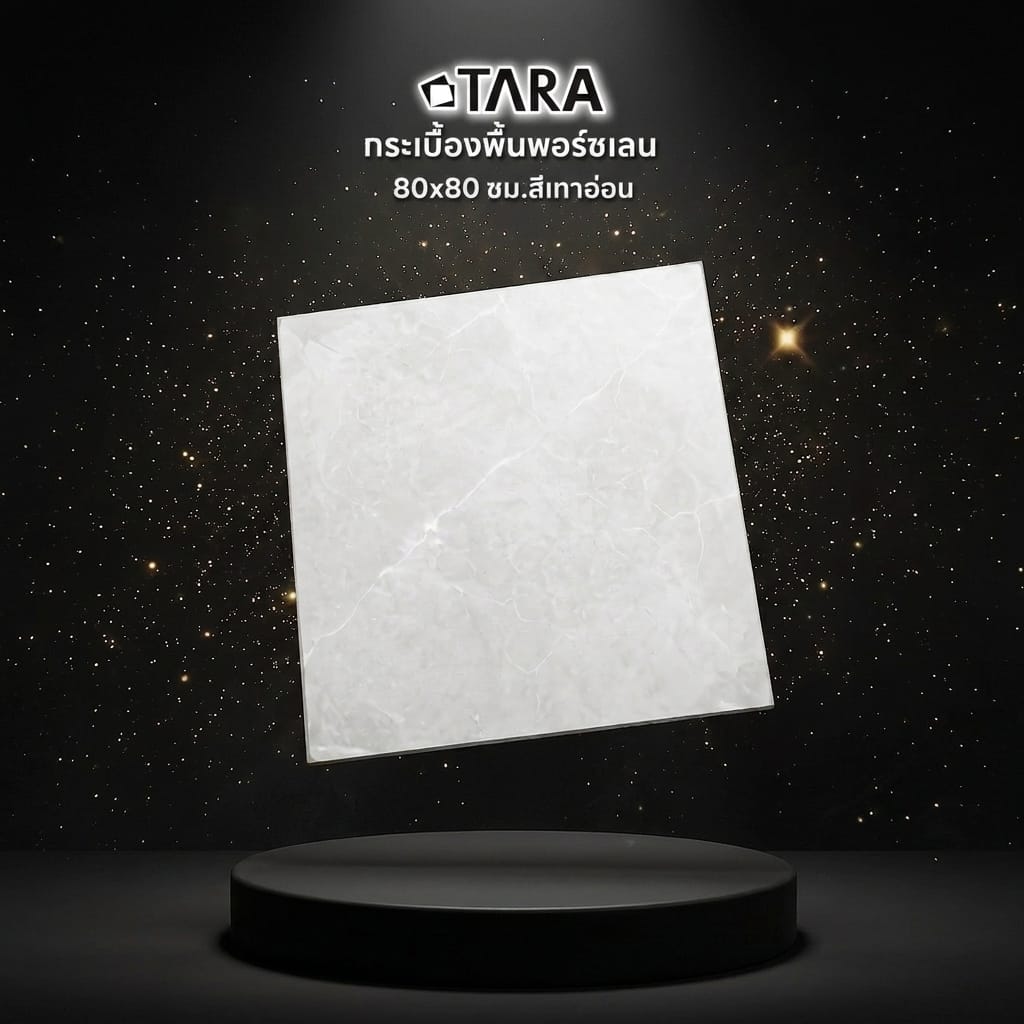 กระเบื้องพื้นพอร์ซเลน 80x80 ซม. TARA เออลีน เทาอ่อน A 1.92 ตร.ม.