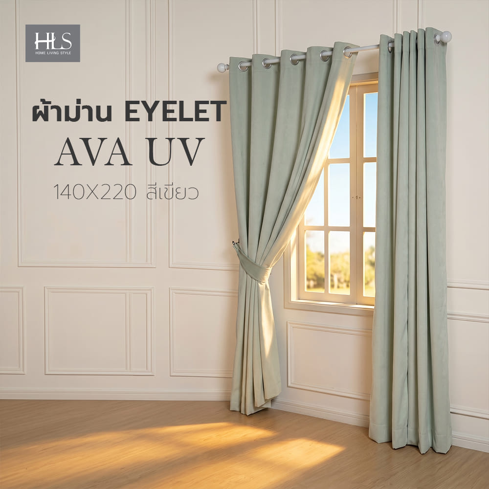 ผ้าม่าน EYELET HOME LIVING STYLE AVA UV 140x220 ซม. สีเขียว