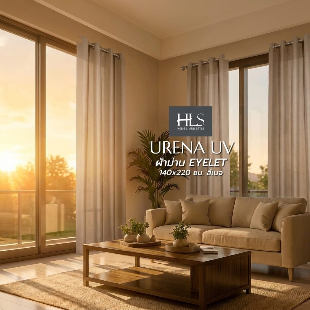 ผ้าม่าน EYELET HOME LIVING STYLE URENA UV 140x220 ซม. สีเบจ