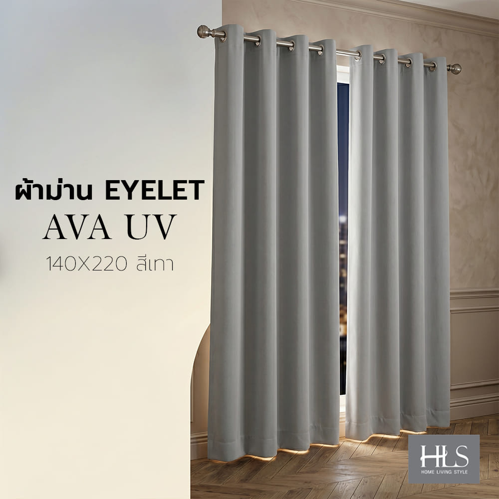 ผ้าม่าน EYELET HOME LIVING STYLE AVA UV 220x140 ซม. สีเทา