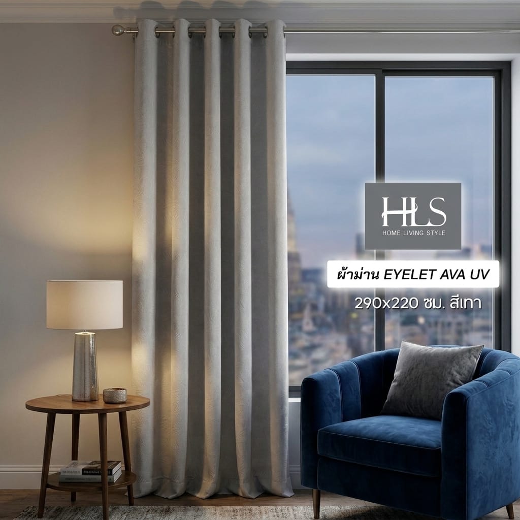 ผ้าม่าน EYELET HOME LIVING STYLE AVA UV 290x220 ซม. สีเทา
