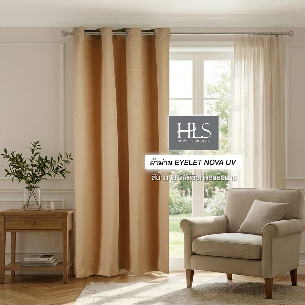 ผ้าม่าน EYELET HOME LIVING STYLE NOVA UV 140x220  ซม. สีน้ำตาล